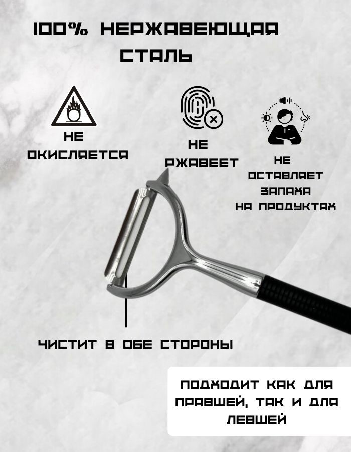 Овощечистка QQH25-26 (Без скидки)